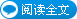 詳細閱讀：再次入選“鋁加工優(yōu)秀品牌供應商”，聯(lián)德實至名歸！